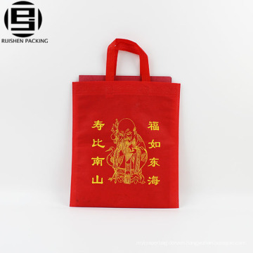 Small printed non woven fabric carry bag laminated for birthday